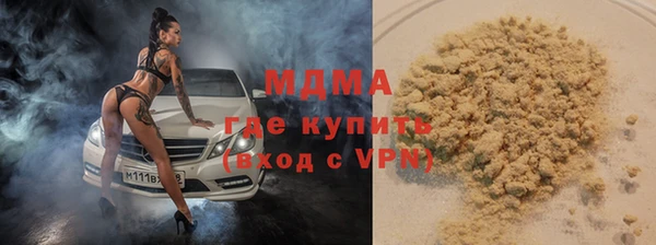 MESCALINE Бугульма