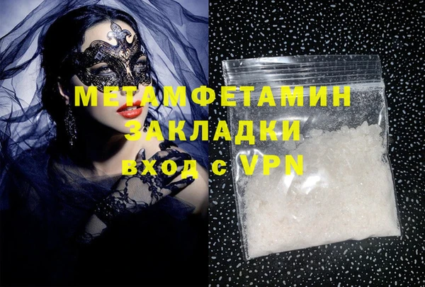 MESCALINE Бугульма