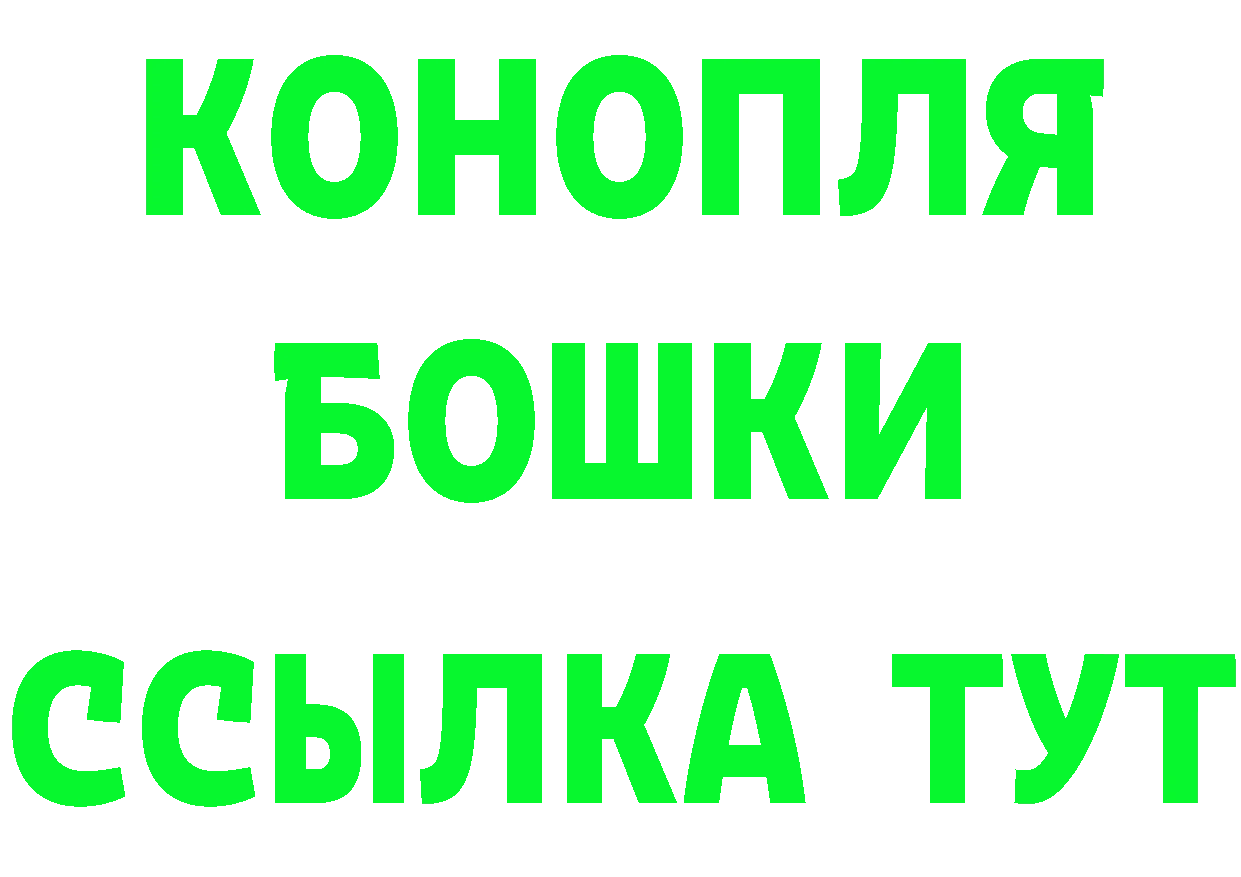 ГАШ 40% ТГК tor мориарти MEGA Голицыно